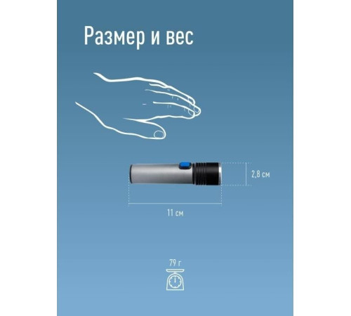 КОСМОС KOS111Lit