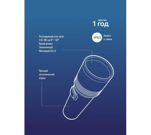 КОСМОС KOS111Lit