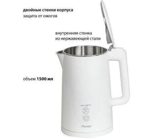 PIONEER KE577M white