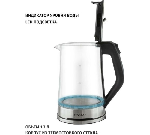 Чайники PIONEER KE803G
