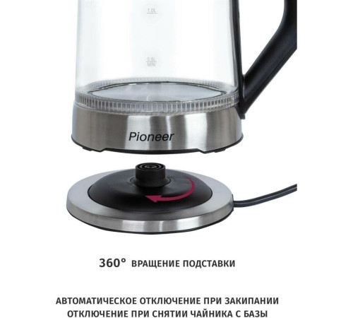 Чайники PIONEER KE803G