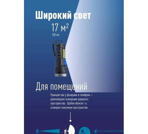 КОСМОС KOS115Lit