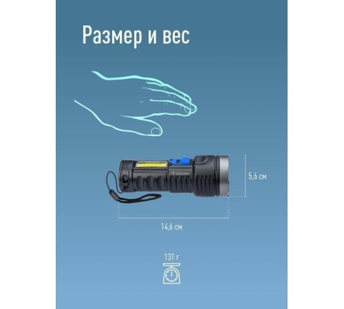 КОСМОС KOS115Lit