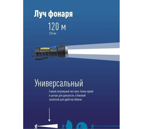 КОСМОС KOS115Lit