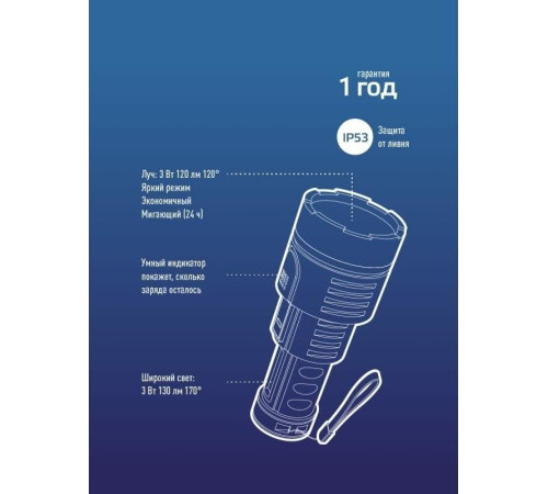 КОСМОС KOS115Lit