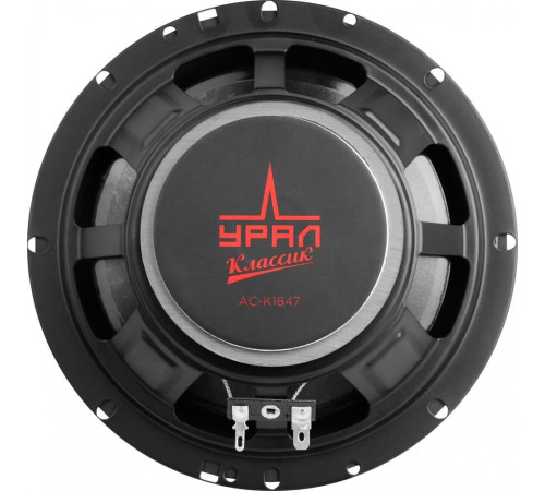 URAL КЛАССИК АС-К1647