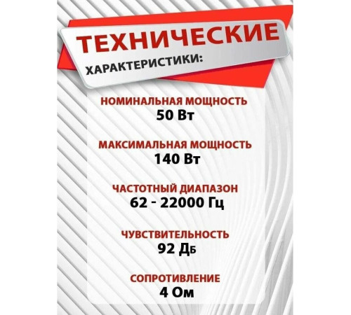 URAL КЛАССИК АС-К1647