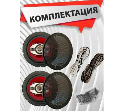 URAL КЛАССИК АС-К1647