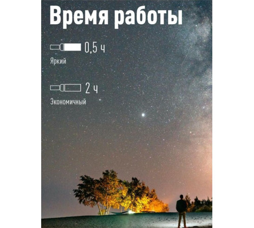 КОСМОС KOS117Lit