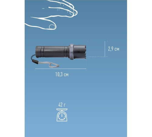 КОСМОС KOS117Lit