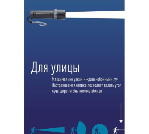 КОСМОС KOS117Lit