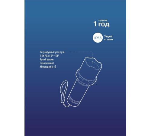 КОСМОС KOS117Lit