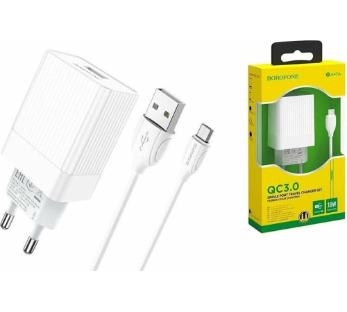 BOROFONE (6931474728296) BA47A Mighty 1USB QC3.0 белый