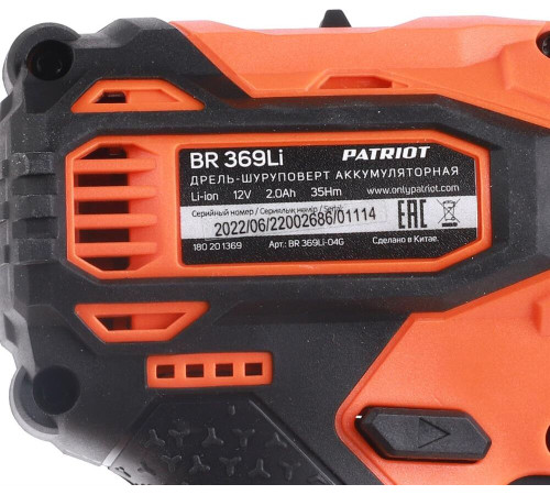 PATRIOT 180201369 BR 369Li, две АКБ Li-Ion