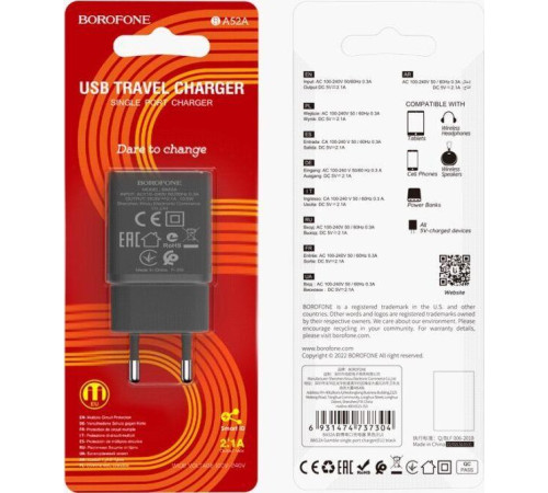 BOROFONE (6931474737304) BA52A Gamble 1USB черный