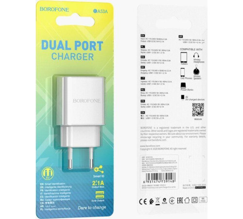 BOROFONE (6931474739148) BA53A Powerway 2USB белый