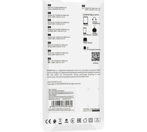 BOROFONE (6931474739148) BA53A Powerway 2USB белый