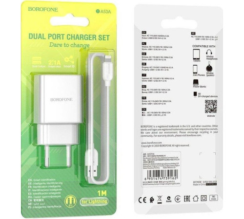 BOROFONE (6931474739148) BA53A Powerway 2USB белый