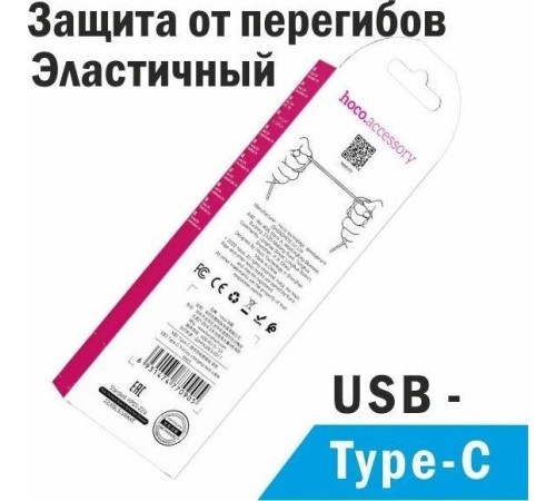 HOCO (6931474770905) X83 Type-C (m) 1.0m - черный