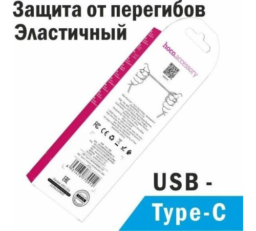HOCO (6931474770912) X83 Type-C (m) 1.0m - белый