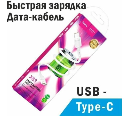 HOCO (6931474770912) X83 Type-C (m) 1.0m - белый