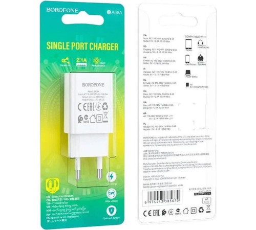 BOROFONE (6974443385670) BA68A Glacier 1USB белый
