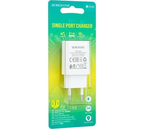 BOROFONE (6974443385670) BA68A Glacier 1USB белый
