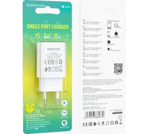 BOROFONE (6974443385670) BA68A Glacier 1USB белый