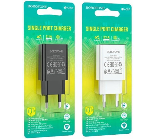 BOROFONE (6974443385663) BA68A Glacier 1USB черный