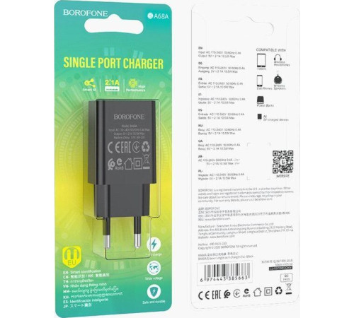 BOROFONE (6974443385663) BA68A Glacier 1USB черный