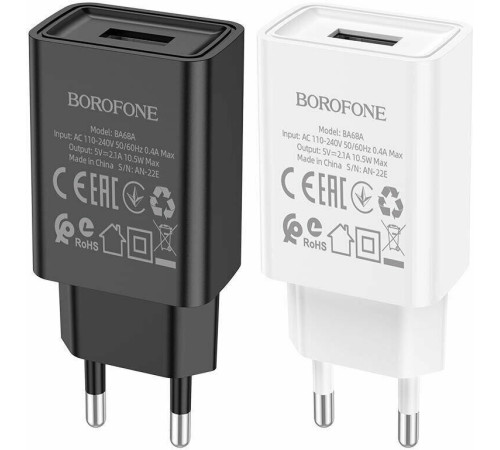 BOROFONE (6974443385663) BA68A Glacier 1USB черный