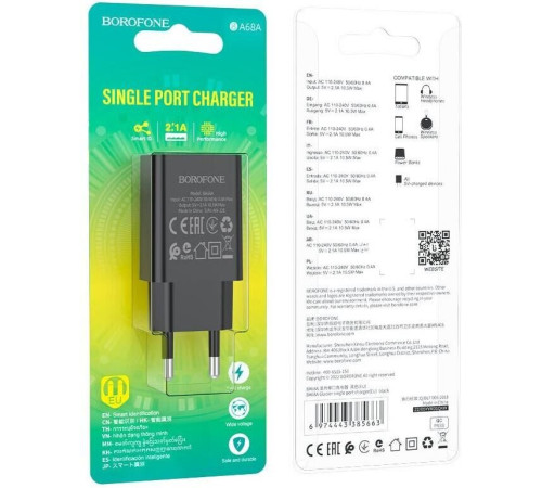 BOROFONE (6974443385663) BA68A Glacier 1USB черный