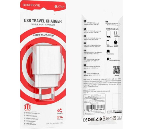 СЗУ BOROFONE (6974443388640) BA74A Aspirer 1USB белый