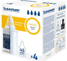 БАРЬЕР К014С17 Комплект кассет КЛАССИК (4 шт.)