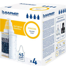 БАРЬЕР К014С17 Комплект кассет КЛАССИК (4 шт.)