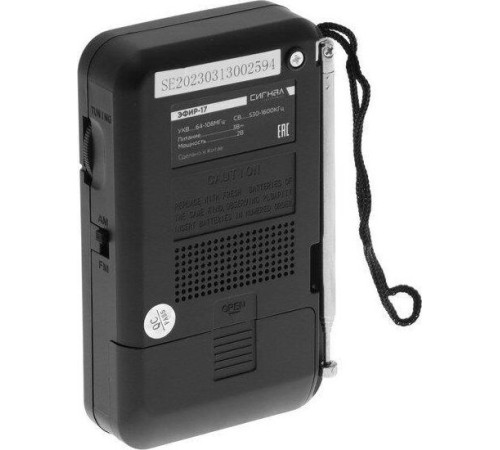 ЭФИР-17 УКВ 64-108МГц, СВ 530-1600КГц, КВ, бат. 2*AA