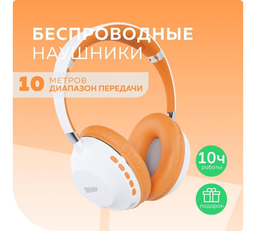 MORE CHOICE (4610196406225) HW34S White Orange