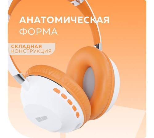 MORE CHOICE (4610196406225) HW34S White Orange