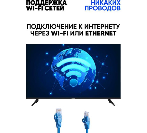 SCOOLE SL-LED32S49T2S HD SMART TV Безрамочный