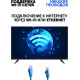 SCOOLE SL-LED32S49T2S HD SMART TV Безрамочный