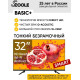SCOOLE SL-LED32S49T2S HD SMART TV Безрамочный