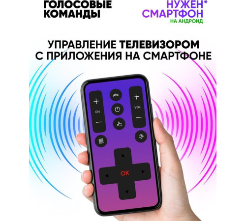 SCOOLE SL-LED32S49T2S HD SMART TV Безрамочный