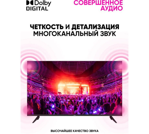 SCOOLE SL-LED32S78T2 HD Безрамочный