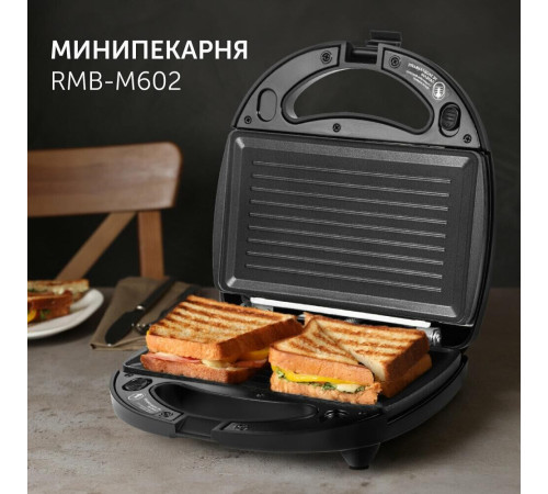 RED SOLUTION RMB-M602