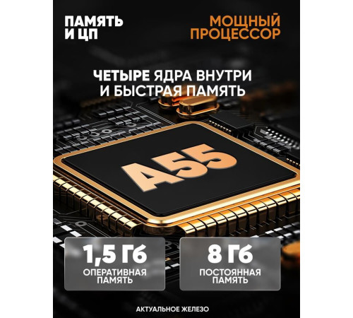 SCOOLE SL-LED50S02T2SU UHD SMART TV безрамочный