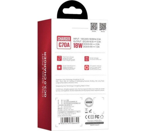 HOCO (6931474706638) СЗУ HOCO C70A Cutting-edge single port QC3.0 (черный)