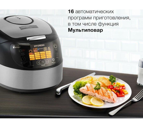 HYUNDAI HYMC-1610 серебристый/черный