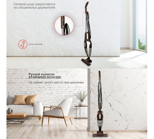 STARWIND SCH1260