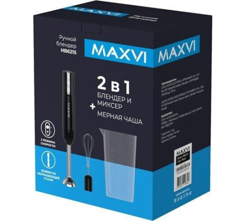 MAXVI HB621S black