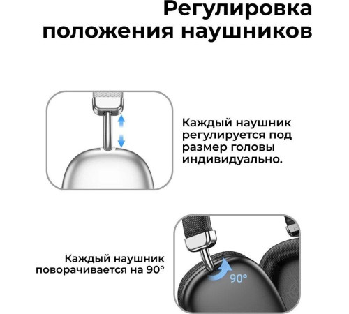 HOCO (6931474766250) W35 серебристый